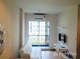 Студия Кондо в аренду в The Change Relax Condo, Ban Ko, Mueang Nakhon Ratchasima, Накхон Ратчасима