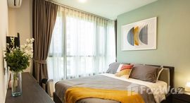 ยูนิตที่เหลืออยู่ในโครงการ เอกซ์ที ห้วยขวาง