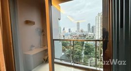 ยูนิตที่เหลืออยู่ในโครงการ เอช สุขุมวิท 43