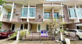 ยูนิตที่เหลืออยู่ในโครงการ ฮาบิทาวน์ โฟลด์ ติวานนท์-แจ้งวัฒนะ