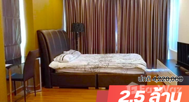 ยูนิตมือสองและให้เช่า