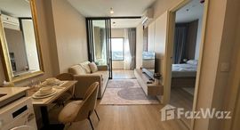 ยูนิตที่เหลืออยู่ในโครงการ ไลฟ์ รามา 4 - อโศก