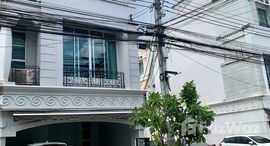 ยูนิตที่เหลืออยู่ในโครงการ บ้านกลางเมือง ลาดพร้าว - โยธินพัฒนา