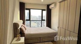 ยูนิตที่เหลืออยู่ในโครงการ เดอะ ไลน์ ไวบ์