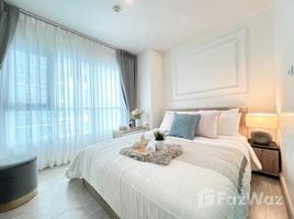 1 chambre Condominium à vendre à Aspire Ngamwongwan., Thung Song Hong, Lak Si, Bangkok, Thaïlande