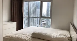 Verfügbare Objekte im Aspire Rama 9