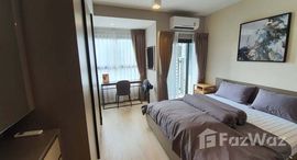 ยูนิตที่เหลืออยู่ในโครงการ ไอดีโอ สาทร วงเวียนใหญ่