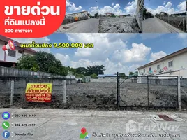  Terreno (Parcela) en venta en Don Mueang Airport, Sanam Bin, Anusawari