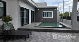 Verfügbare Objekte im Baan Por Jai Hua Hin