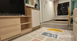 ยูนิตที่เหลืออยู่ในโครงการ รีเจ้นท์ โฮม วุฒากาศ