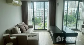 ยูนิตที่เหลืออยู่ในโครงการ เซอริโอ้ สุขุมวิท 50