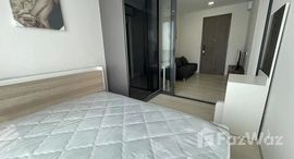 ยูนิตที่เหลืออยู่ในโครงการ เดอะ ไพรเวซี่ จตุจักร