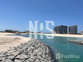 Nareel Island で売却中 土地区画, ナリール島