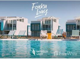 2 спален Пентхаус на продажу в Fouka Bay, Qesm Marsa Matrouh