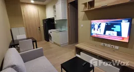 ยูนิตที่เหลืออยู่ในโครงการ โนเบิล บี นายทีน