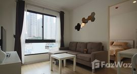 ยูนิตที่เหลืออยู่ในโครงการ เดอะ เนสท์ สุขุมวิท 22