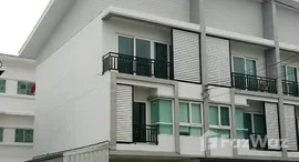 ยูนิตที่เหลืออยู่ในโครงการ ซีบิส โฮม เทิดราชัน-ดอนเมือง