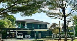 ยูนิตที่เหลืออยู่ในโครงการ มัณฑนา บางนา กม.7