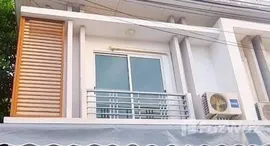 ยูนิตที่เหลืออยู่ในโครงการ พฤกษาทาวน์ เน็กซ์ อ่อนนุช-พระราม 9