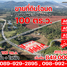  Земельный участок for sale in Khanong Phra, Накхон Ратчасима, Khanong Phra