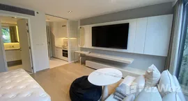 ยูนิตที่เหลืออยู่ในโครงการ สโคป พร้อมศรี