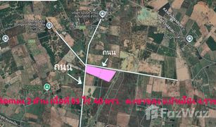 N/A Land for sale in Khao Khlung, Ratchaburi 