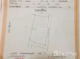  Terreno (Parcela) en venta en Laos, Sikhottabong, Vientiane, Laos