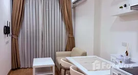 ยูนิตที่เหลืออยู่ในโครงการ คิว เฮ้าส์ คอนโด สุขุมวิท 79