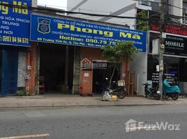 Studio House for sale in Phu Tho Hoa, Tan Phu, Phu Tho Hoa