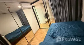 ยูนิตที่เหลืออยู่ในโครงการ นอตติงฮลล์ เดอะเอ็กซ์คลูซีฟ เจริญกรุง