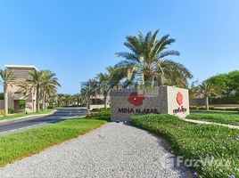 2 спален Вилла на продажу в Flamingo Villas, Al Riffa, Ras Al-Khaimah