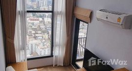 ยูนิตที่เหลืออยู่ในโครงการ ไลฟ์ รามา 4 - อโศก