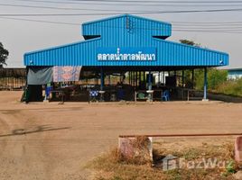  Land for sale in Nong Rawiang, Nakhon Ratchasima, Nong Rawiang, Phimai