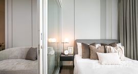 ยูนิตที่เหลืออยู่ในโครงการ ไอ-บิซา