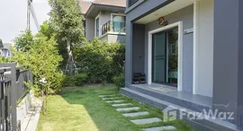 ยูนิตที่เหลืออยู่ในโครงการ เพฟ บางนา