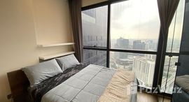 Доступные квартиры в Ashton Chula-Silom