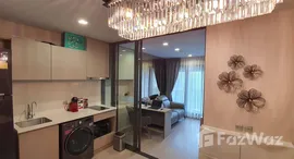 ยูนิตที่เหลืออยู่ในโครงการ ไลฟ์ ลาดพร้าว