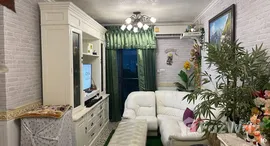 ยูนิตมือสองและให้เช่า