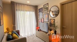 ยูนิตที่เหลืออยู่ในโครงการ เดอะ เบส ไรส์