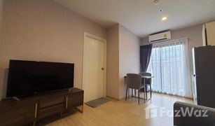 1 Bedroom Condo for sale in Bang Yi Khan, Bangkok Plum Condo Pinklao Station