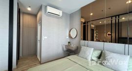 ยูนิตที่เหลืออยู่ในโครงการ นิช โมโน สุขุมวิท - แบริ่ง