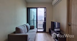 ยูนิตที่เหลืออยู่ในโครงการ นิว ดิสทริค อาร์9