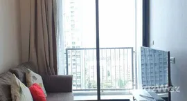 ยูนิตที่เหลืออยู่ในโครงการ คิว เฮ้าส์ คอนโด สุขุมวิท 79