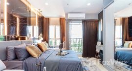 ยูนิตที่เหลืออยู่ในโครงการ ศุภาลัย เวอเรนด้า สุขุมวิท 117