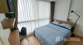 ยูนิตมือสองและให้เช่า