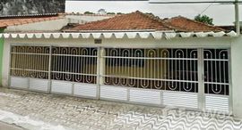 Доступные квартиры в Parque São Vicente
