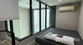 ยูนิตที่เหลืออยู่ในโครงการ เมโทร สกาย ประชาชื่น