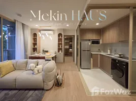 คอนโด 2 ห้องนอน ให้เช่า ในโครงการ เมคิน เฮาส์, ฟ้าฮ่าม, เมืองเชียงใหม่, เชียงใหม่