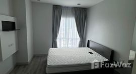 ยูนิตที่เหลืออยู่ในโครงการ เซ็นทริค สาทร - เซนต์หลุยส์