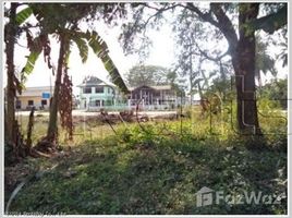 ທີ່ດິນ N/A ຂາຍ ໃນ , ວຽງຈັນ Land for sale in Hadxaifong, Vientiane